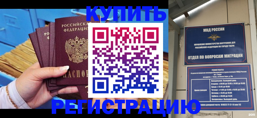 найти адрес прописки в Изобильном